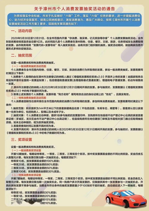 新澳天天开奖资料大全下载安装|探索城市中的隐藏美景_个体集.2.103