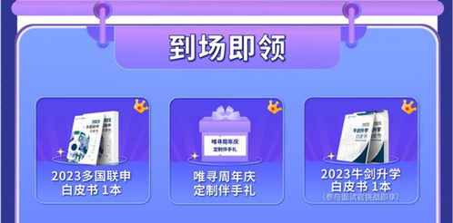 管家婆正版资料大全最新版|探索未来科技的无限可能_android.7.121