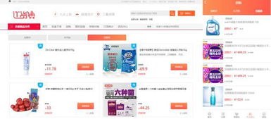 管家婆正版资料大全最新版|探索未来科技的无限可能_android.7.121 管家婆正版资料大全最新版|探索未来科技的无限可能_android.7.121