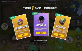 管家婆正版资料大全最新版|探索未来科技的无限可能_android.7.121 管家婆正版资料大全最新版|探索未来科技的无限可能_android.7.121