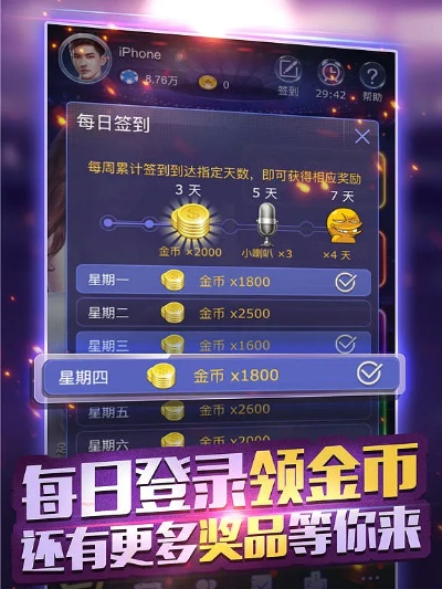 澳门开奖结果预测|智能科技助你生活更便捷_游戏版SSIP.5.81