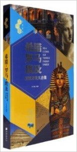 正版综合资料一资料大全|探索神秘文化之旅_精细款.1.728