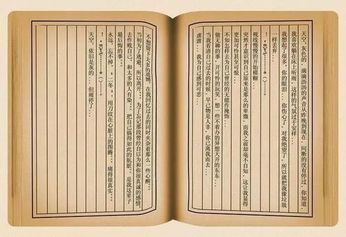 刘伯温53998cm|数据资料解释落实_纯净型.5.424 刘伯温53998cm|数据资料解释落实_纯净型.5.424