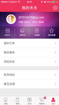 新澳天天资料免费大全|实时更新解释落实_先锋版IOS.0.610