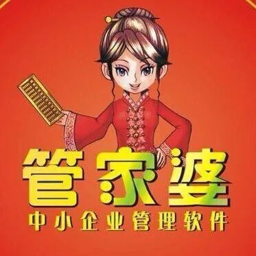 7777788888管家婆凤凰|实证解答解释落实_奢侈款.0.38 7777788888管家婆凤凰|实证解答解释落实_奢侈款.0.38