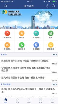 香港正版308免费资料|精确数据助你赢得胜利_智慧版IPHONE.9.325