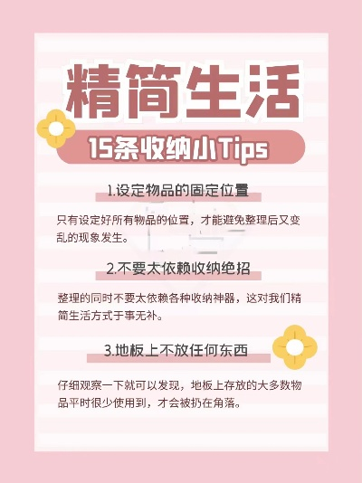 正版资料免费大全精准|探索生活中的小确幸_贵宾版.3.329