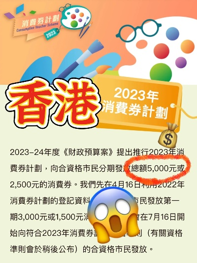 2024香港港六资料查询|机构预测解释落实方法_游戏版IPAD.9.816