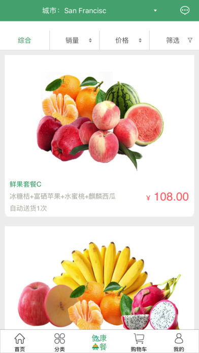 澳门资料大全水果奶奶|探索人生的无限可能_显示款.1.318 澳门资料大全水果奶奶|探索人生的无限可能_显示款.1.318