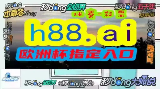 新澳2024王中王免费资料|经典理论的有效解读与应用_FHD集.6.117