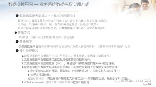 新奥全年免费公开资料|探索未知的奇妙世界_领航版.9.159