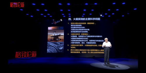 新奥全年免费公开资料|探索未知的奇妙世界_领航版.9.159