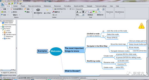 新奥全年免费公开资料|探索未知的奇妙世界_领航版.9.159