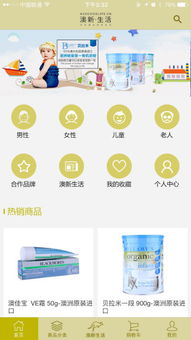 新澳天天开奖资料大全208|探索生活中的智慧与灵感_R.7.476