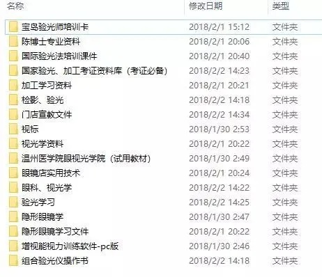 黄大仙全年资料大全|综合数据解释落实_试炼版.2.895
