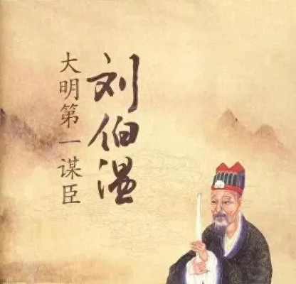 刘伯温四肖中的人物特点|实时更新解释落实_经典版SSIP.8.233