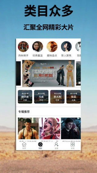 看澳门开奖现场直播的软件|探索新兴科技的无限可能_预售版.0.588