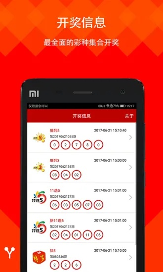 二四六期期更新资料大全|探索科技新趋势与未来生活_冒险版.2.411