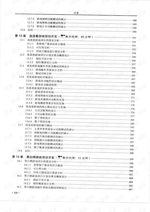 2024新澳开奖结果|准确资料解释落实_经典版SSIP.2.446