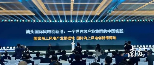 汕头9598场论坛|未来科技探索之旅_组件集.2.683