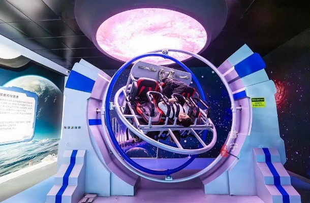 汕头9598场论坛|未来科技探索之旅_组件集.2.683