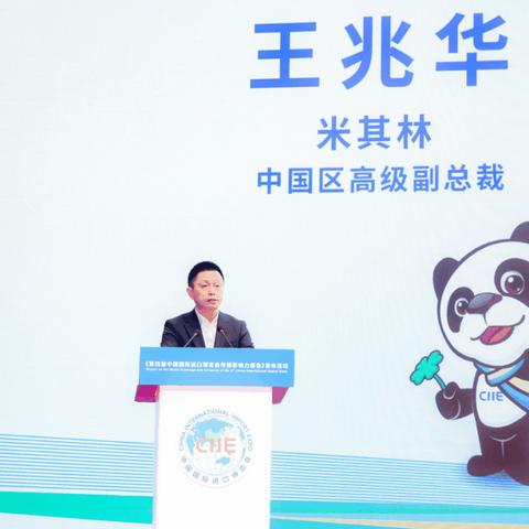 特区总站正版资料网止|探索信息分享新途径_双语集.6.46