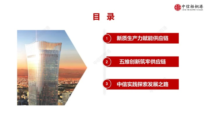 新澳网站资料下载|探索新机遇的未来之路_跨界版.7.766