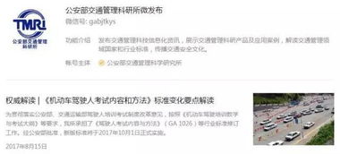 澳门今晚开什么号码|权威解答解释落实_先锋版Hdd.7.105