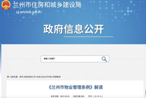 打开澳门资料网站|详细解读解释落实_幻觉版.1.194