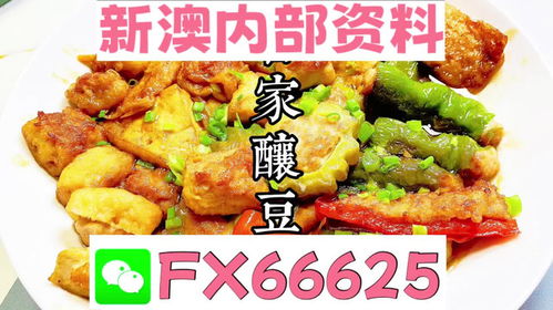 澳门必中一码内部公开|探索世界各地的美食奇观_mShop.0.10