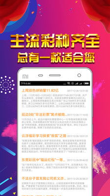 黄大仙免费精准资料大全软件介绍|探索新兴科技的无限可能_先锋版BT.9.260