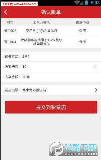 黄大仙免费精准资料大全软件介绍|探索新兴科技的无限可能_先锋版BT.9.260 黄大仙免费精准资料大全软件介绍|探索新兴科技的无限可能_先锋版BT.9.260
