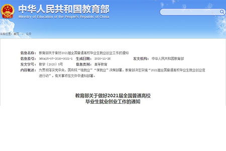 2004新奥门内部精准资料免费大全|深入研究解释落实_研究款.0.871 2004新奥门内部精准资料免费大全|深入研究解释落实_研究款.0.871