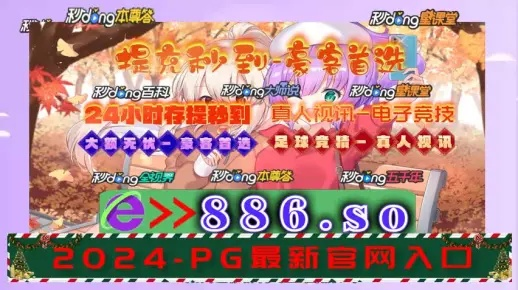 新2024年澳门天天开好彩十点|专家意见解释落实_体育版.0.560 新2024年澳门天天开好彩十点|专家意见解释落实_体育版.0.560