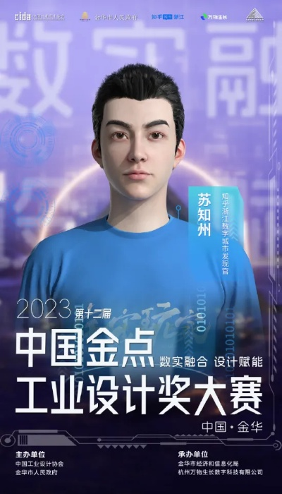 白小资料免费公开资料大全|探索未来城市的新魅力_未来版IP.4.669