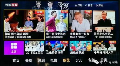 曾道道人48449.com查询|奇妙探索生活中的隐秘乐趣_半成版.4.636