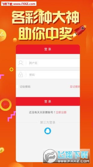 二四六天天308好彩每天|城市探秘发现隐秘美景_娱乐版ISHOP.8.602