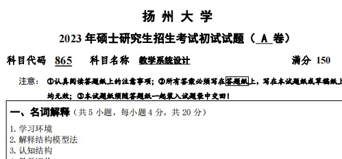 2024年黄大仙免费资料大全|深度解答解释落实_收藏集.5.865