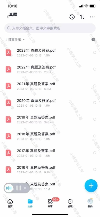 2024年黄大仙免费资料大全|深度解答解释落实_收藏集.5.865