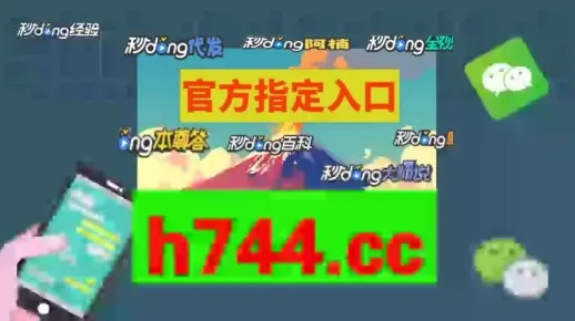 2024今晚新澳门开奖结果|权威分析解释落实_速成款.9.848