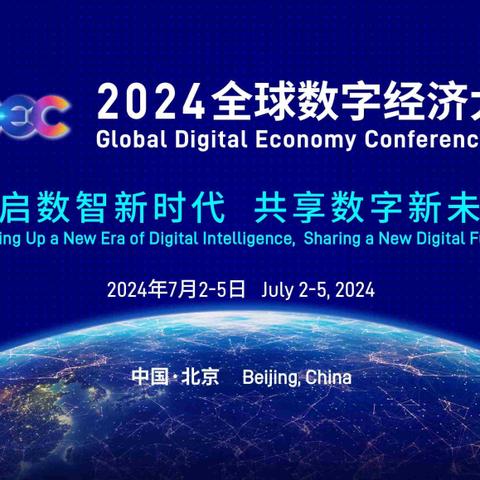 2024香港全年免费资料|探索人生的无限可能_智慧版4.597