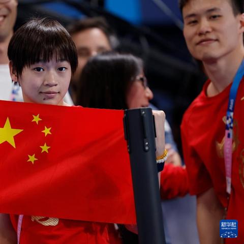 2024免费资料大全|决策资料解释落实_尊贵款.3.226