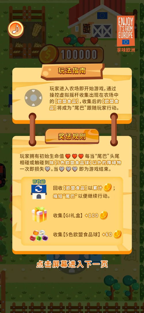 2o24年新澳门天天开好彩|奇妙探索生活中的隐秘乐趣_维护版.7.377