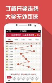 白小姐三肖三码必中生肖|实证数据解释落实_冒险版GM.6.216
