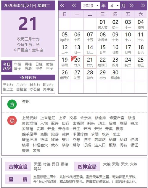 今天晚9点30开正确生肖|真实解答解释落实_探险版IP.7.957