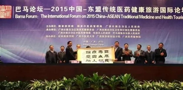 马会传真资料澳门论坛|实地数据解释落实_静态版.6.425