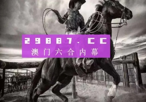 新跑狗图图片大全|实时数据解释落实_稀缺版.2.136