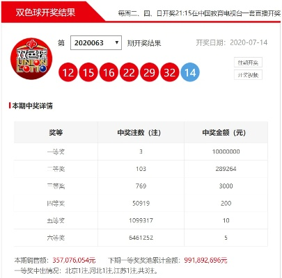 新澳门开奖直播官网|未来解答解释落实_eShop.9.91