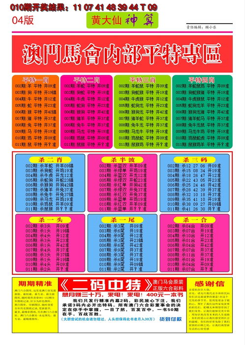 118图库彩图118库图区202|诠释解析落实_维护版.7.262