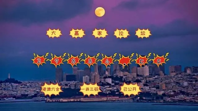 7777788888新版跑狗图论坛|详细解答解释落实_Lite.1.445